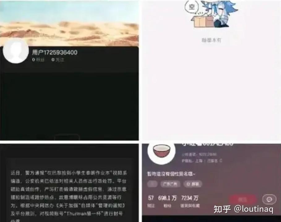 快手粉丝平台+永不掉粉_粉丝掉快手平台怎么处理_粉丝掉快手平台会怎么样