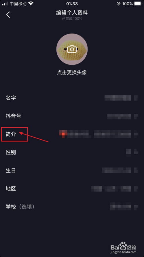 抖音号如何快速吸粉_抖音账号如何快速吸粉_抖音怎么能快速吸粉