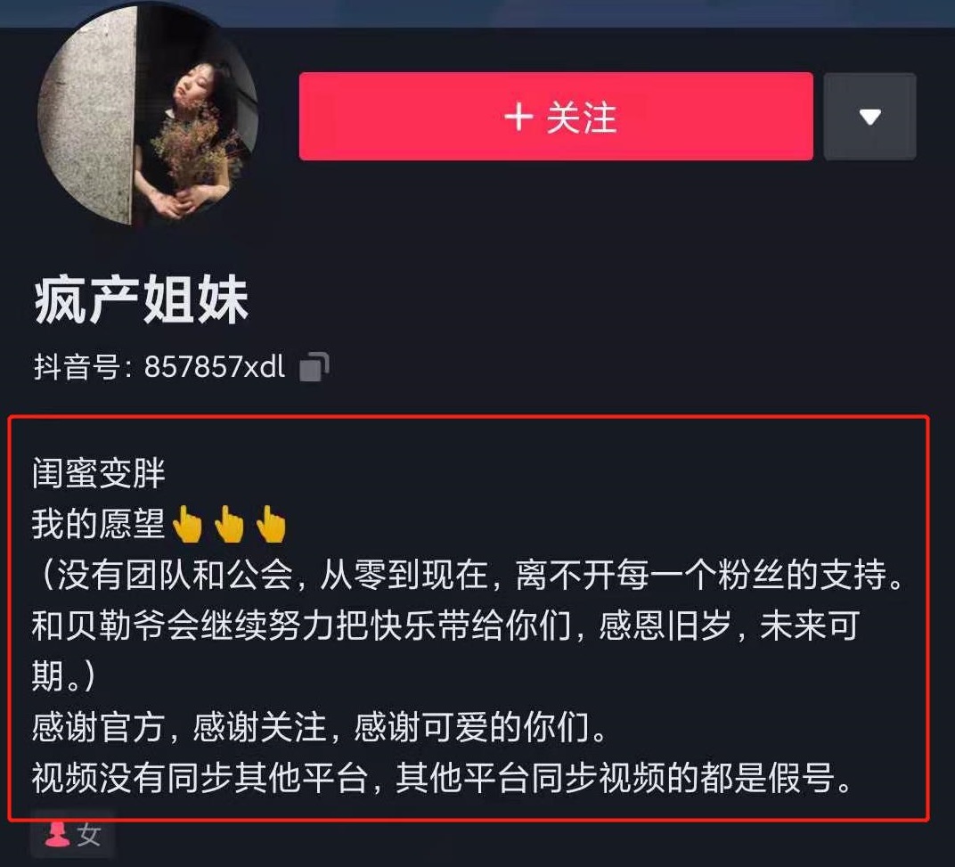 抖音账号如何快速吸粉_抖音号如何快速吸粉_抖音怎么能快速吸粉