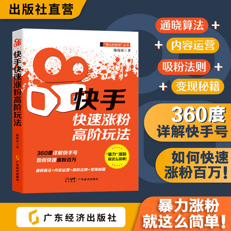 粉丝掉快手平台会怎么样_快手粉丝平台+永不掉粉_快手粉丝掉是什么原因