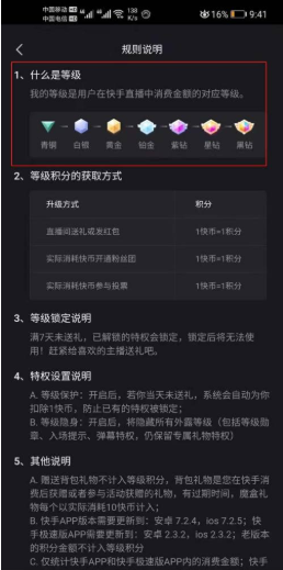 快手获得赞有钱吗_赞赏快手_快手获赞一元一百