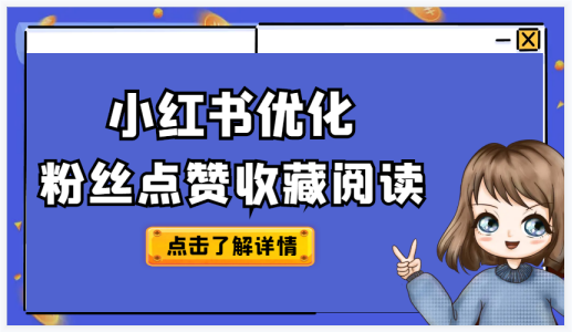 粉丝量怎么增加_粉丝增长百分比怎么算_粉丝量少