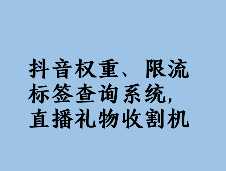 抖音粉丝量怎么增加_抖音丝粉量增加的原因_抖音粉丝量上去了怎么赚钱