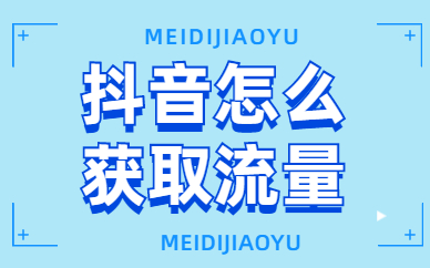 怎么提高粉丝量和播放量_怎么提高粉丝量和播放量_怎么提高粉丝量和播放量