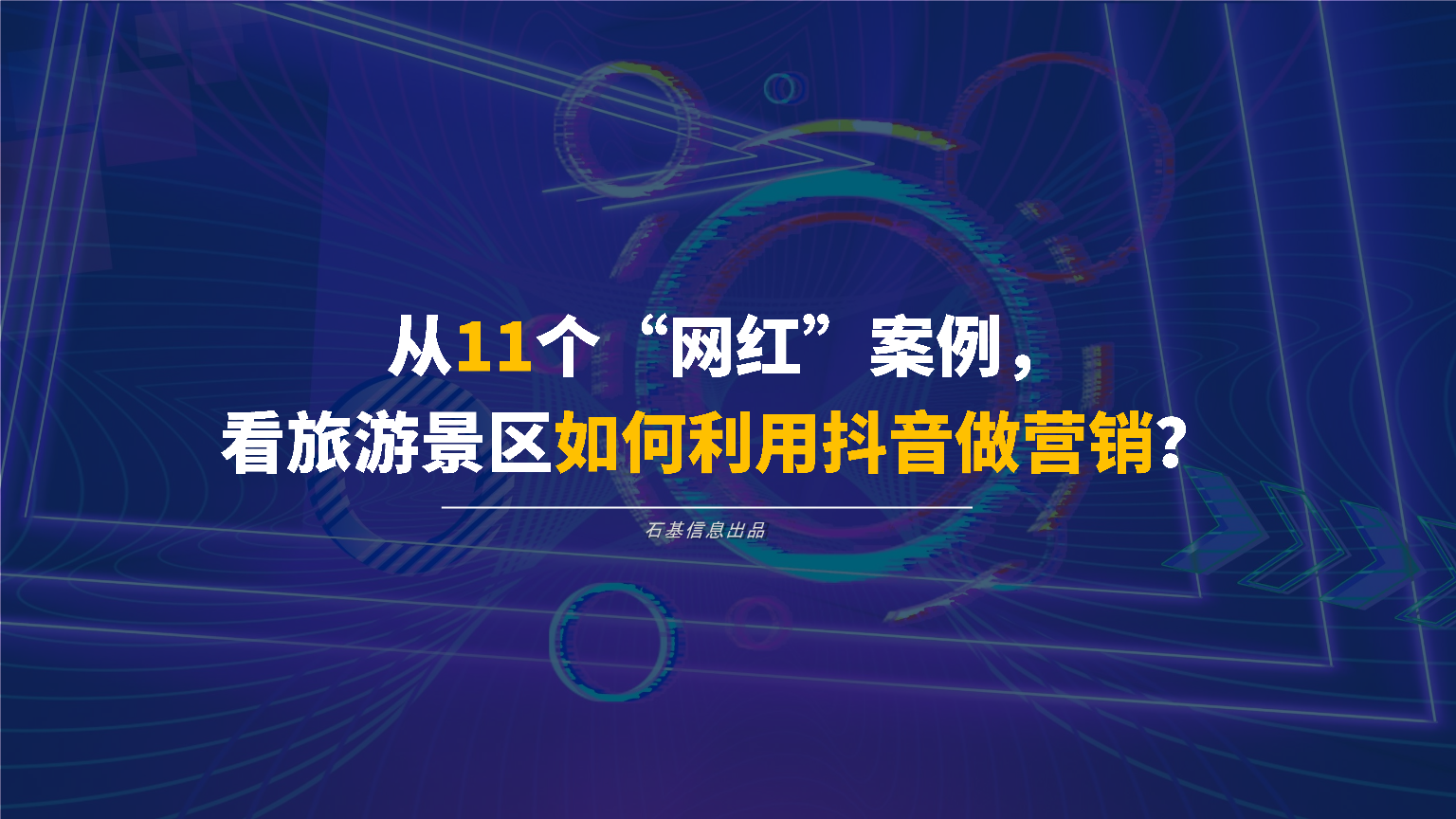 抖音怎么能快速吸粉_抖音号吸粉的速度标准_抖音号如何快速吸粉