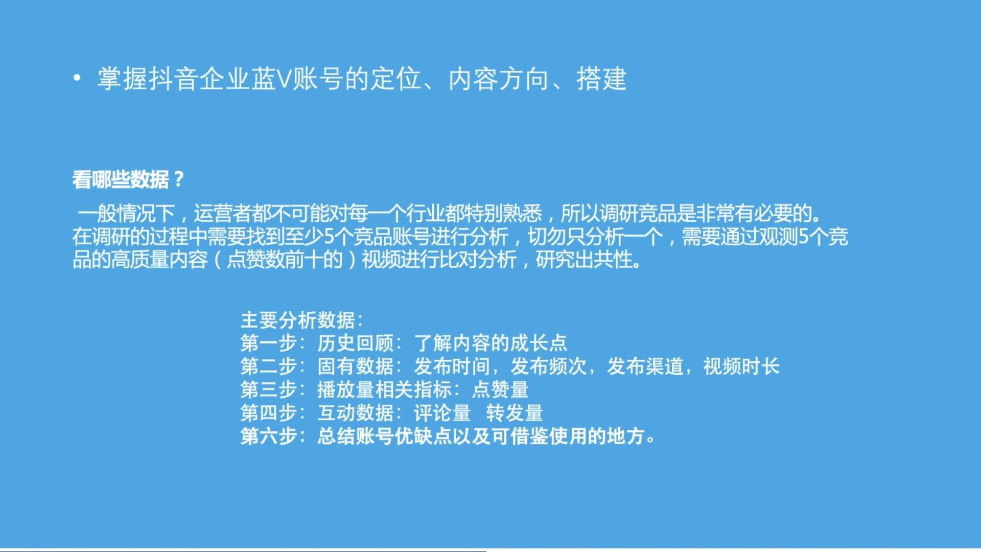 抖音粉丝量怎么增加_抖音丝粉量增加怎么回事_抖音粉丝量上去了怎么赚钱