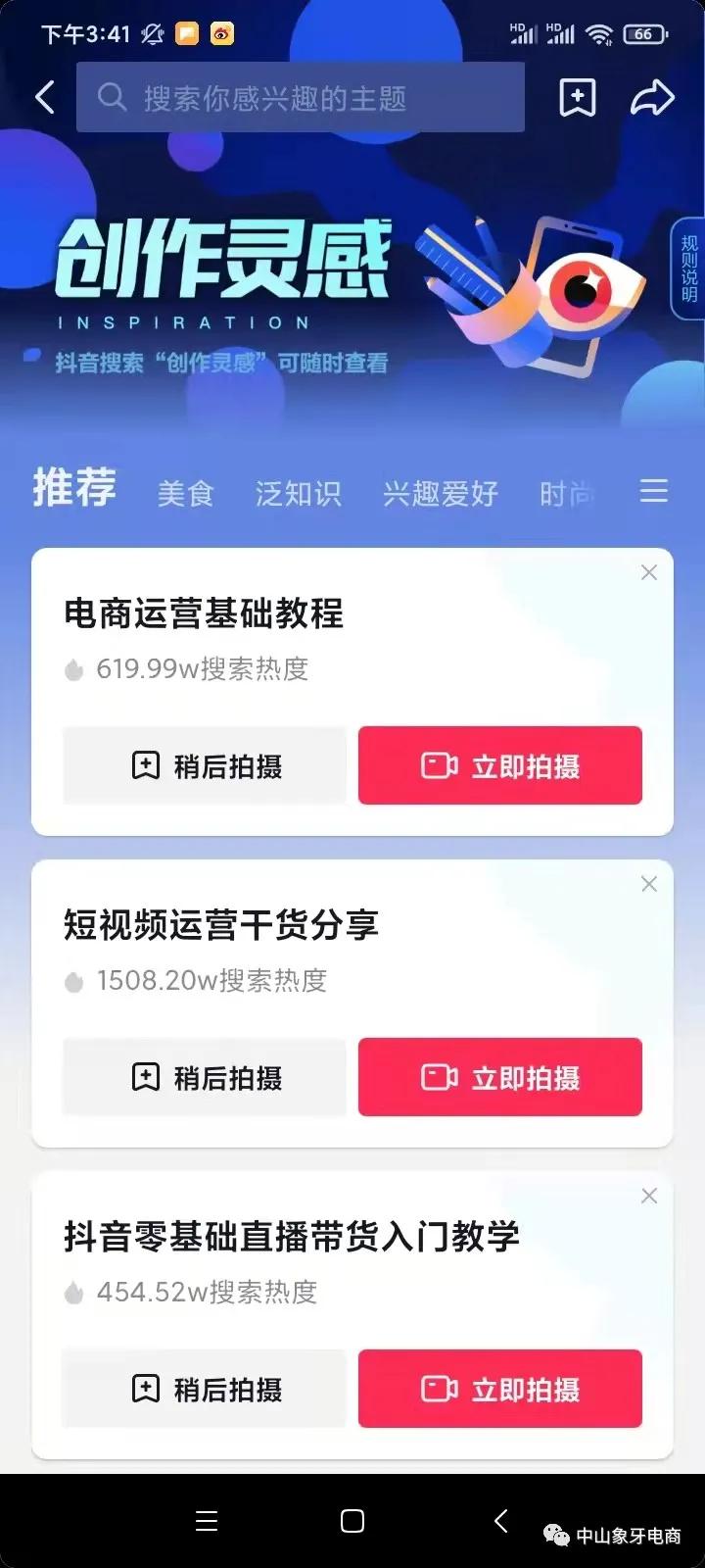 怎么提高粉丝量和播放量_怎么提高粉丝量和播放量_怎么提高粉丝量和播放量