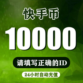 快手充赞100赞_快手充赞100赞_快手充赞100赞