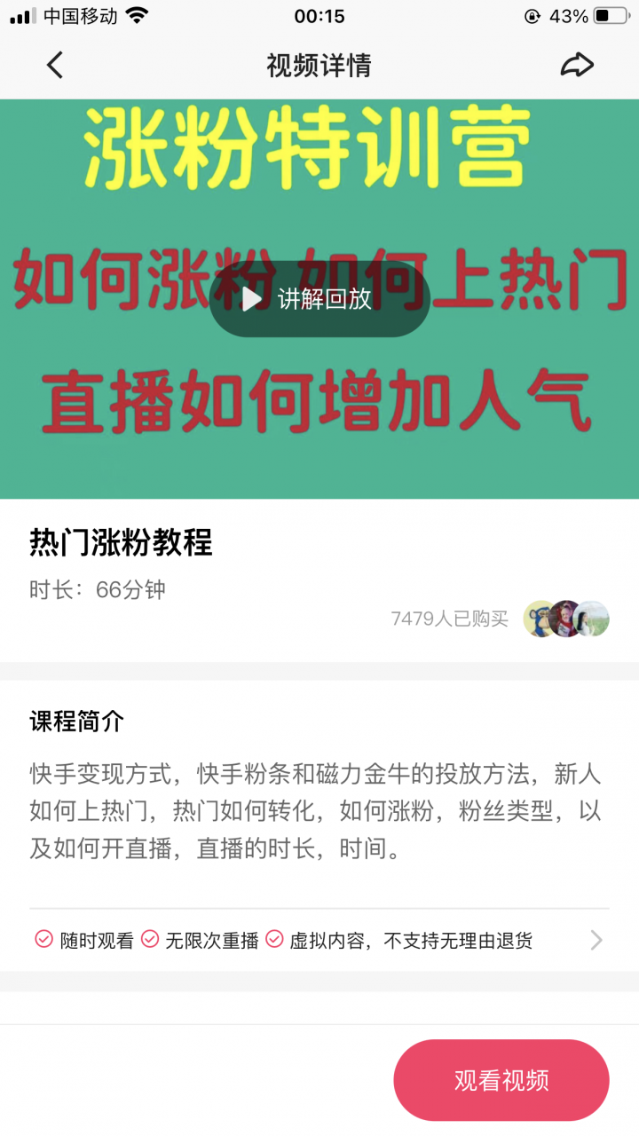 快手赞值钱吗_快手赞有钱吗_快手赞1块钱200个