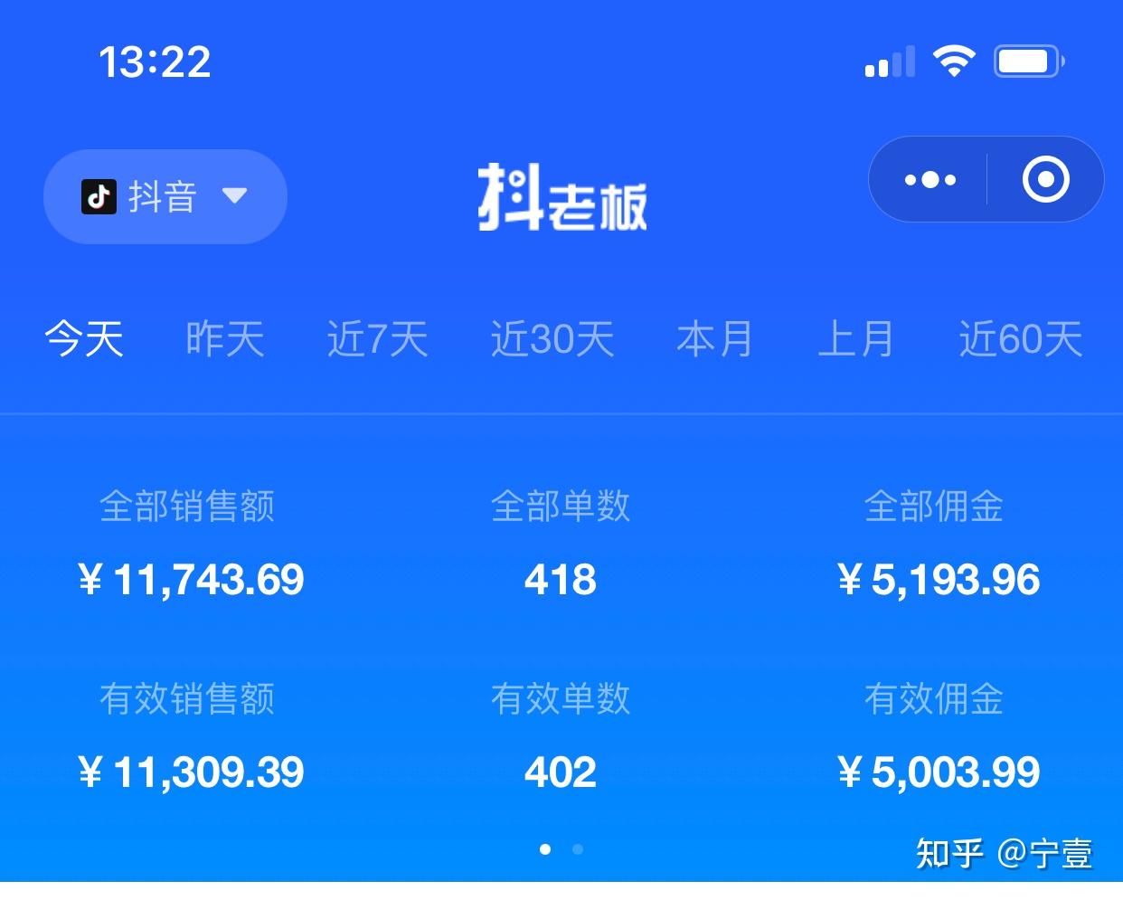 抖音怎么能快速吸粉_抖音账号如何快速吸粉_抖音号如何快速吸粉