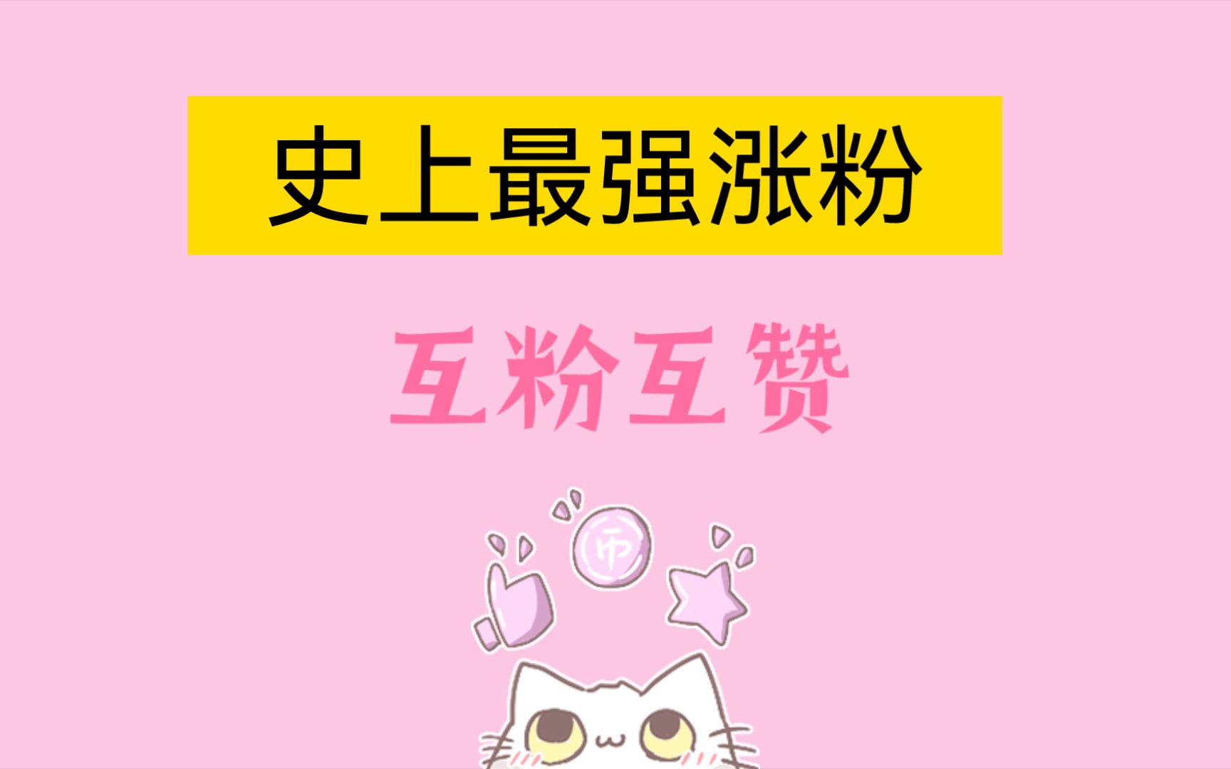 快手粉丝量怎么增加_快手粉丝怎么弄增加多少_快手粉丝快速上涨