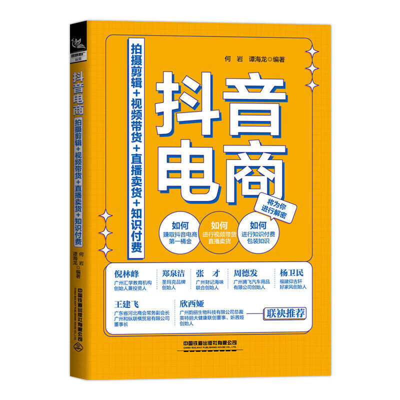 抖音增加粉丝量有啥作用_抖音粉丝量上去了怎么赚钱_抖音粉丝量怎么增加