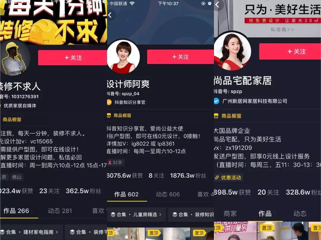 快手粉丝掉是什么原因_快手粉丝平台+永不掉粉_粉丝掉快手平台会封号吗