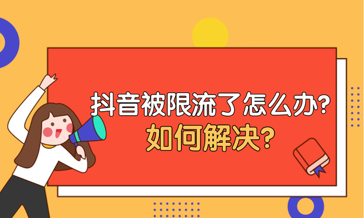 怎么提高粉丝量和播放量_怎么提高粉丝量和播放量_怎么提高粉丝量和播放量