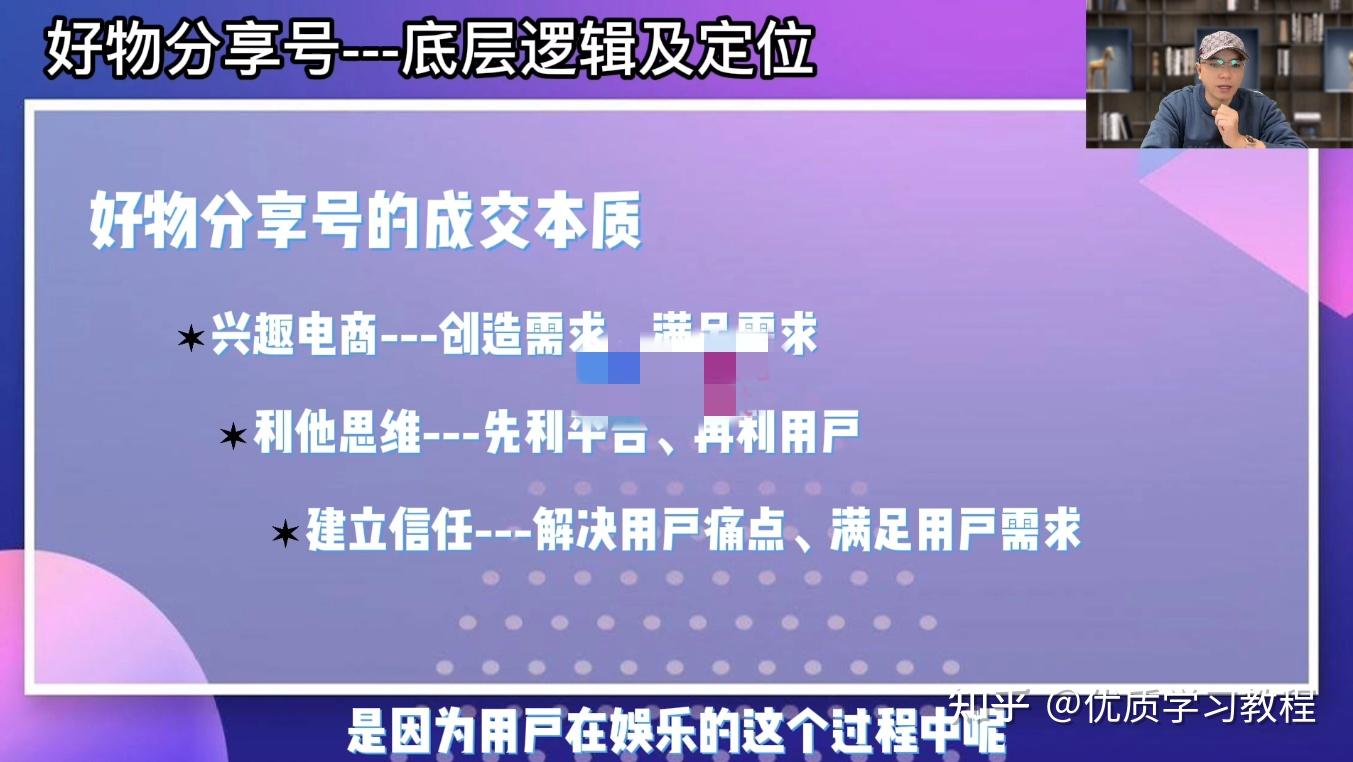 怎么提高粉丝量和播放量_怎么提高粉丝量和播放量_怎么提高粉丝量和播放量