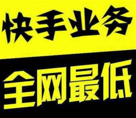 快手赞是钱吗_赞快手赚钱_快手赞1块钱200个