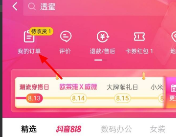快手获赞能赚钱吗_快手获赞一元一百_赞赏快手