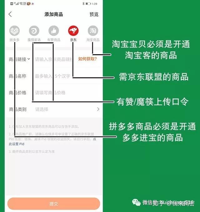 如何增加快手粉丝量和播放量_快手粉丝怎么弄增加多少_快手粉丝量怎么增加