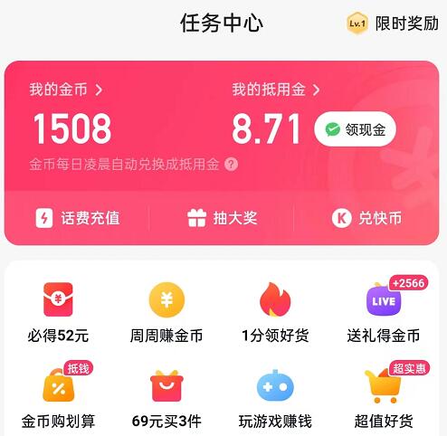 快手充赞100赞_快手充赞100赞_快手充赞100赞