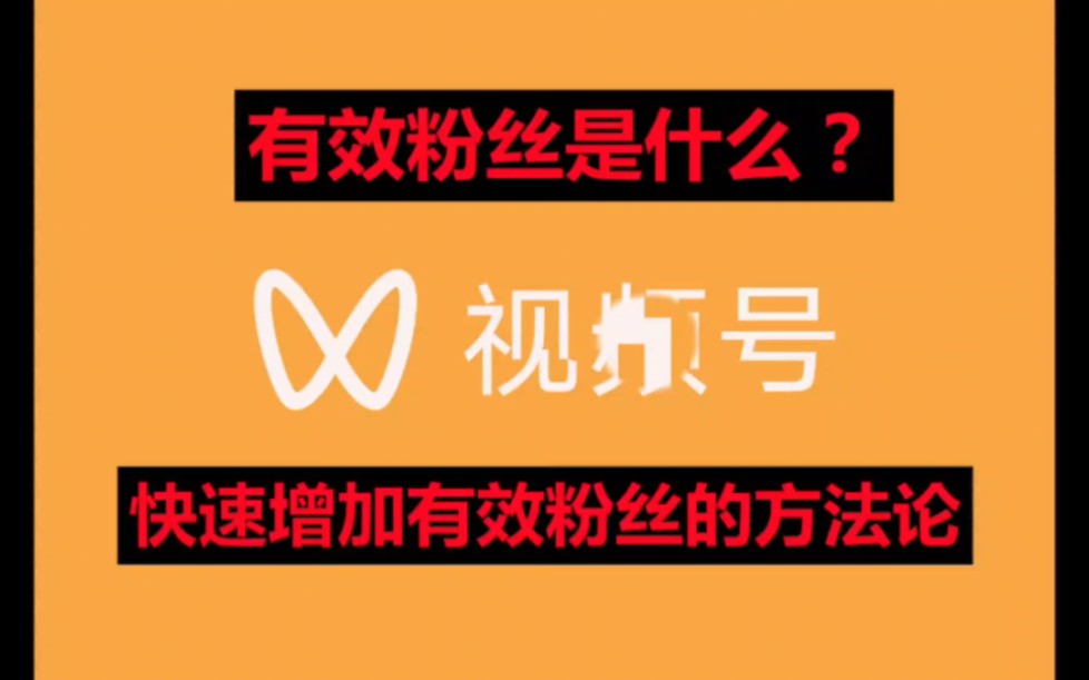 快手粉丝量怎么增加_如何增加快手粉丝量和播放量_快手粉丝快速上涨