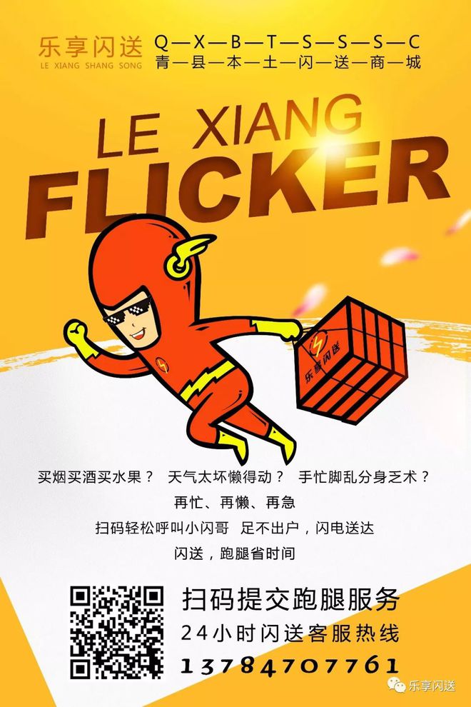 低价自助快手业务平台是什么_低价自助快手业务平台有哪些_快手业务低价自助平台超低价