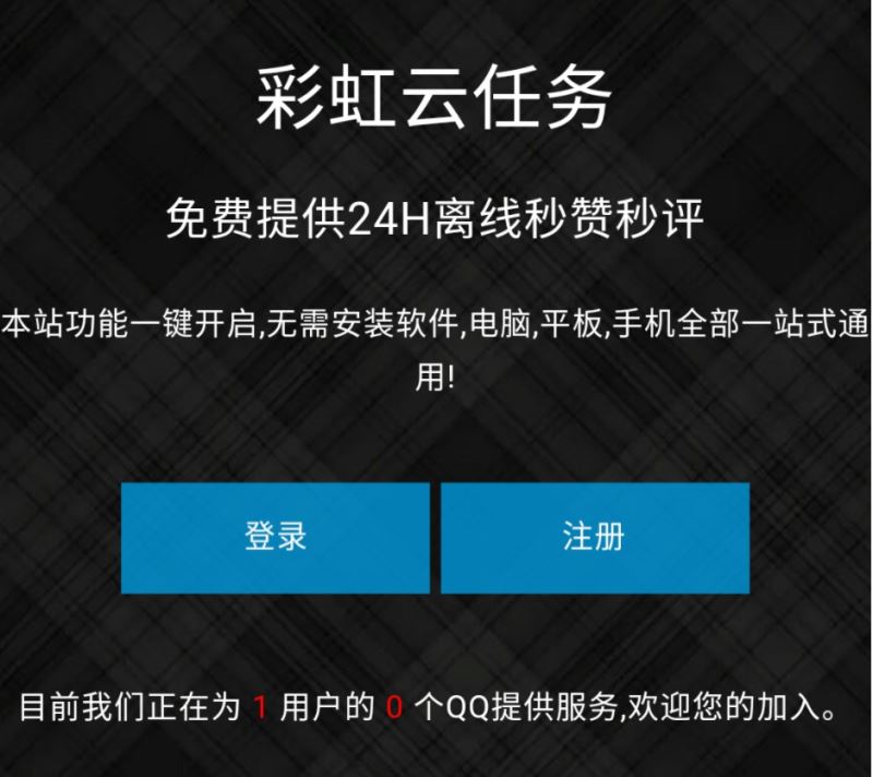 快手双击播放量网站下单0.01自助_快手刷双击24小时自助下单_ks快手免费刷双击自助下单