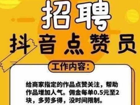 快手获得赞有钱吗_快手赞有用吗_快手获赞一元一百