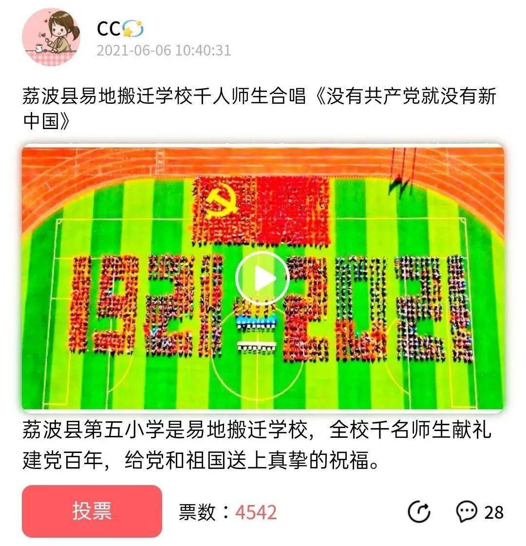 快手获赞一元一百_快手获赞有什么作用_快手获赞能赚钱吗