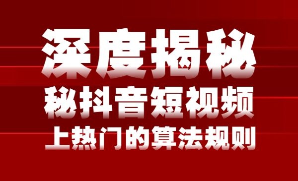 怎么提高粉丝量和播放量_怎么提高粉丝量和播放量_怎么提高粉丝量和播放量