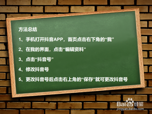 抖音号如何快速吸粉_抖音号吸粉的速度标准_抖音吸粉最快