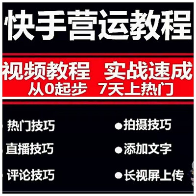 快手粉丝平台+永不掉粉_粉丝掉快手平台会怎么样_粉丝掉快手平台会封号吗