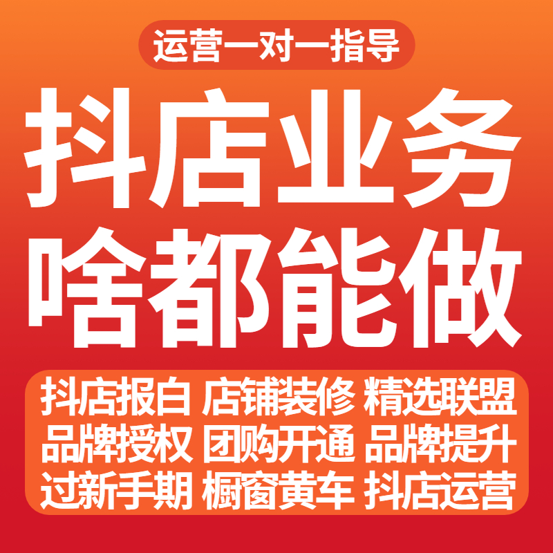 低价自助快手业务平台是什么_快手业务低价自助平台超低价_低价自助快手业务平台官网