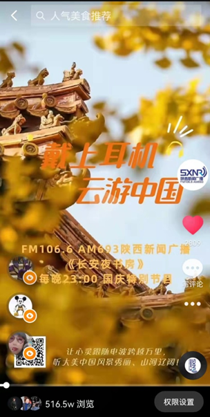 怎么提高粉丝量和播放量_怎么提高粉丝量和播放量_怎么提高粉丝量和播放量