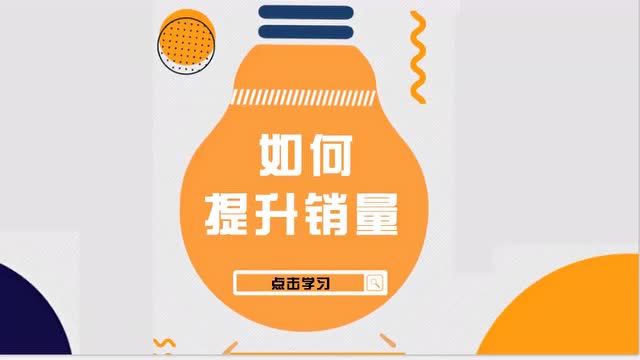 抖音丝粉量增加怎么回事_抖音粉丝量怎么增加_抖音增加粉丝量有啥作用