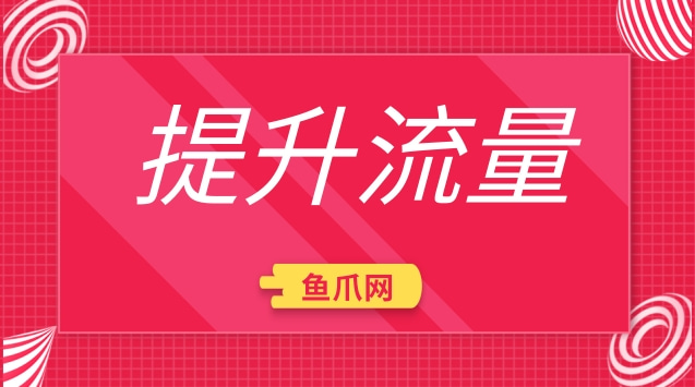 抖音涨粉丝就能赚钱吗_抖音如何付费涨粉丝_抖音涨粉都是花钱吗