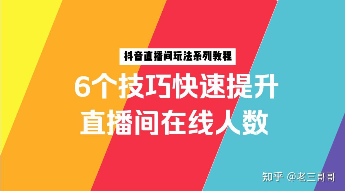 抖音涨粉丝就能赚钱吗_抖音涨粉都是花钱吗_抖音如何付费涨粉丝