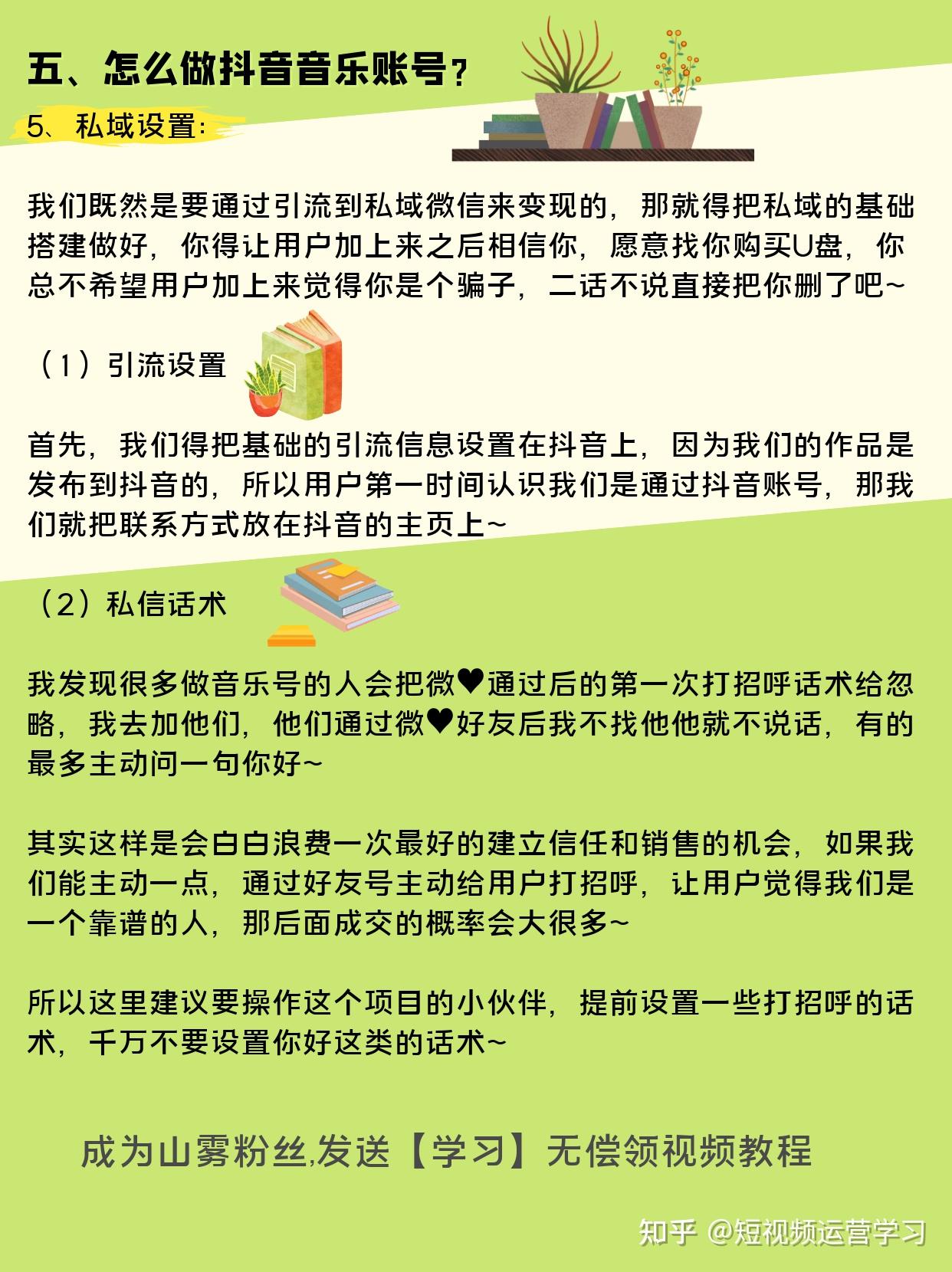 抖音丝粉量增加怎么回事_抖音粉丝量上去了怎么赚钱_抖音粉丝量怎么增加