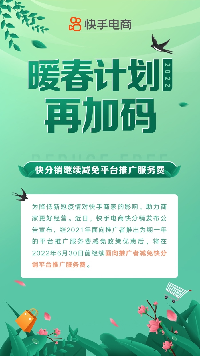 低价自助快手业务平台有哪些_低价自助快手业务平台官网_快手业务低价自助平台超低价