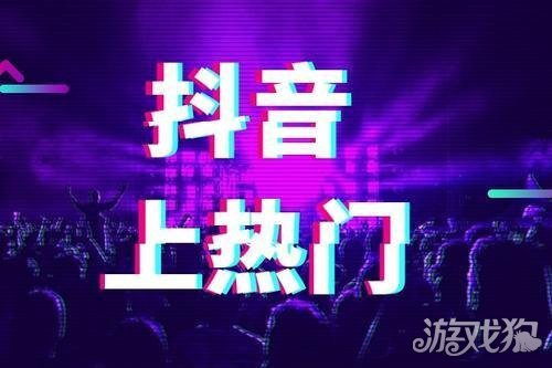 抖音账号如何快速吸粉_抖音号吸粉的速度标准_抖音号如何快速吸粉