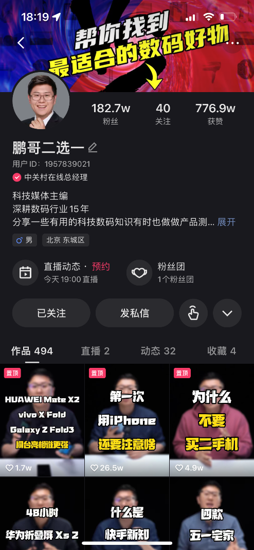 低价自助快手业务平台官网_快手业务低价自助平台超低价_低价自助快手业务平台有哪些