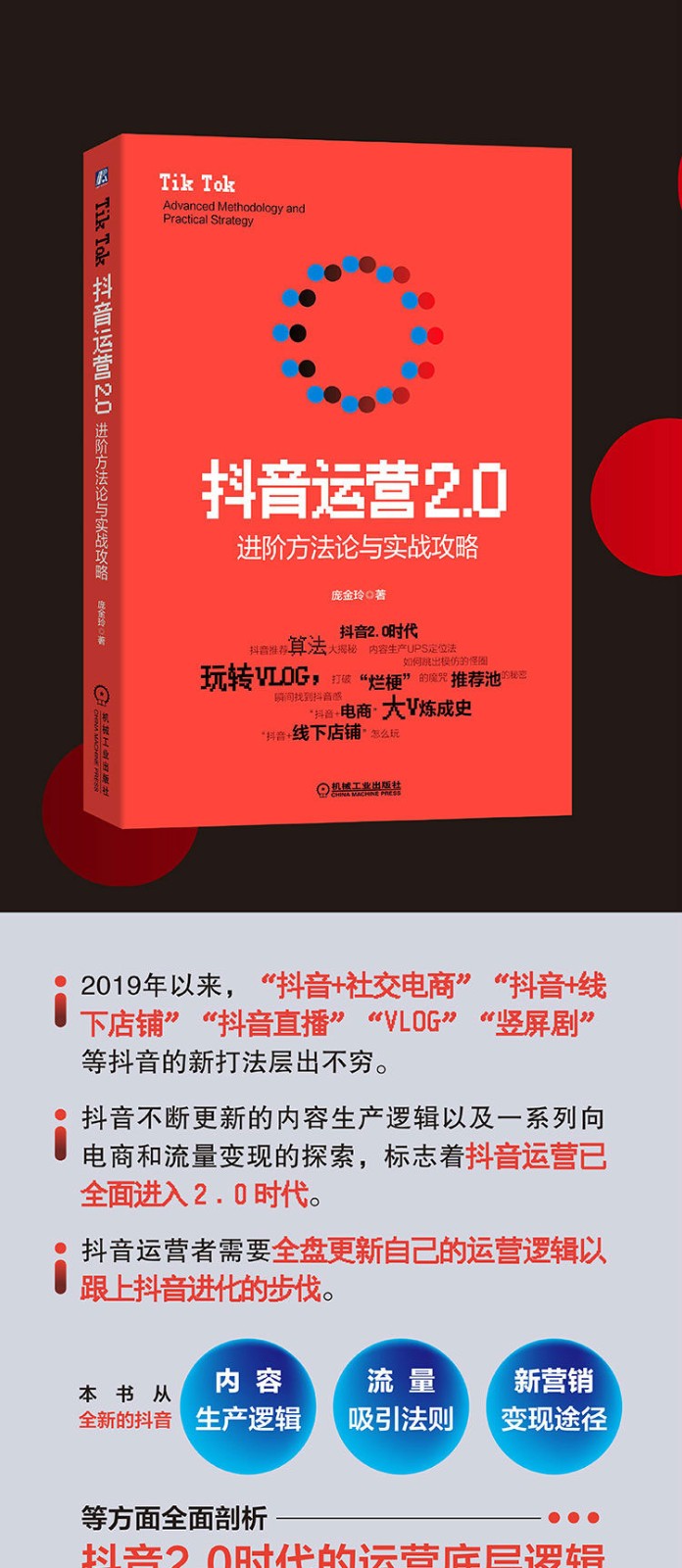 抖音涨粉丝就能赚钱吗_抖音涨粉都是花钱吗_抖音如何付费涨粉丝