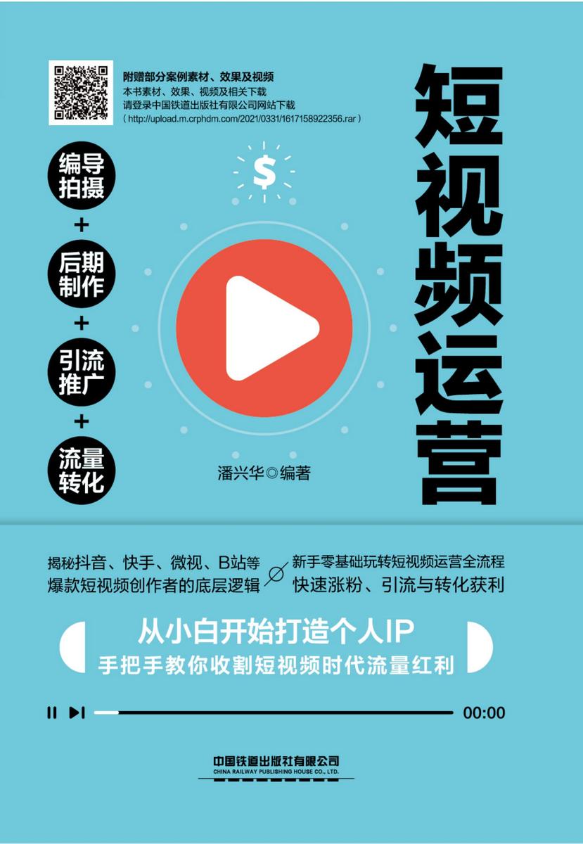 抖音号如何快速吸粉_抖音怎么能快速吸粉_抖音账号如何快速吸粉