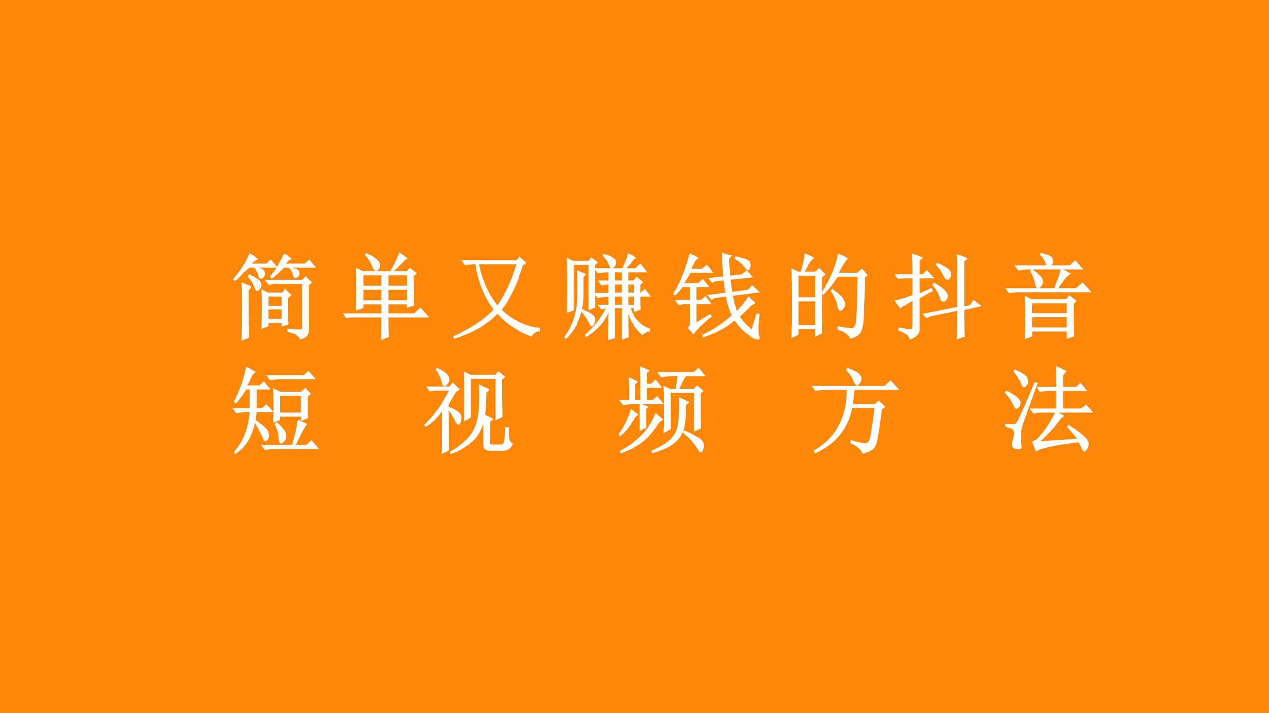 怎么提高粉丝量和播放量_怎么提高粉丝量和播放量_怎么提高粉丝量和播放量