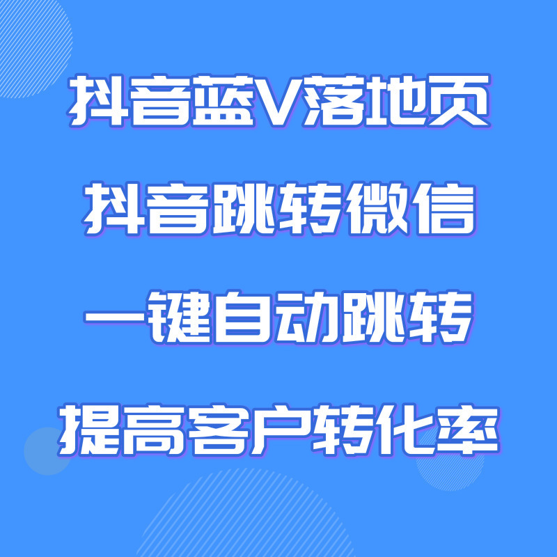 抖音号如何快速吸粉_抖音号吸粉的速度标准_抖音账号如何快速吸粉