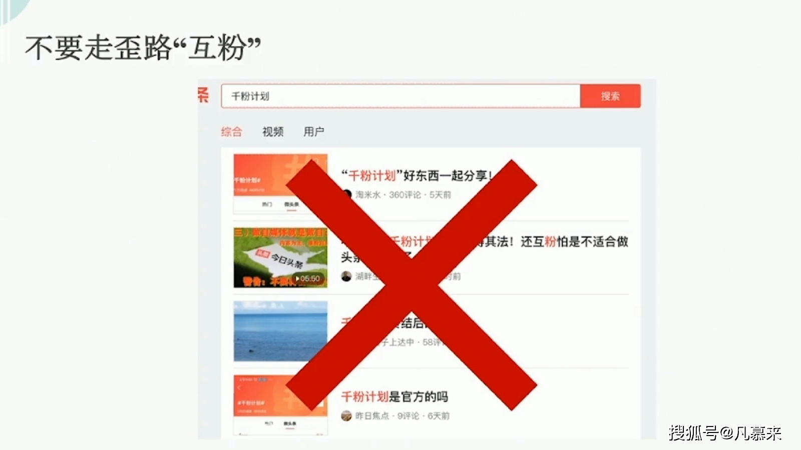 怎么提高粉丝量和播放量_怎么提高粉丝量和播放量_怎么提高粉丝量和播放量