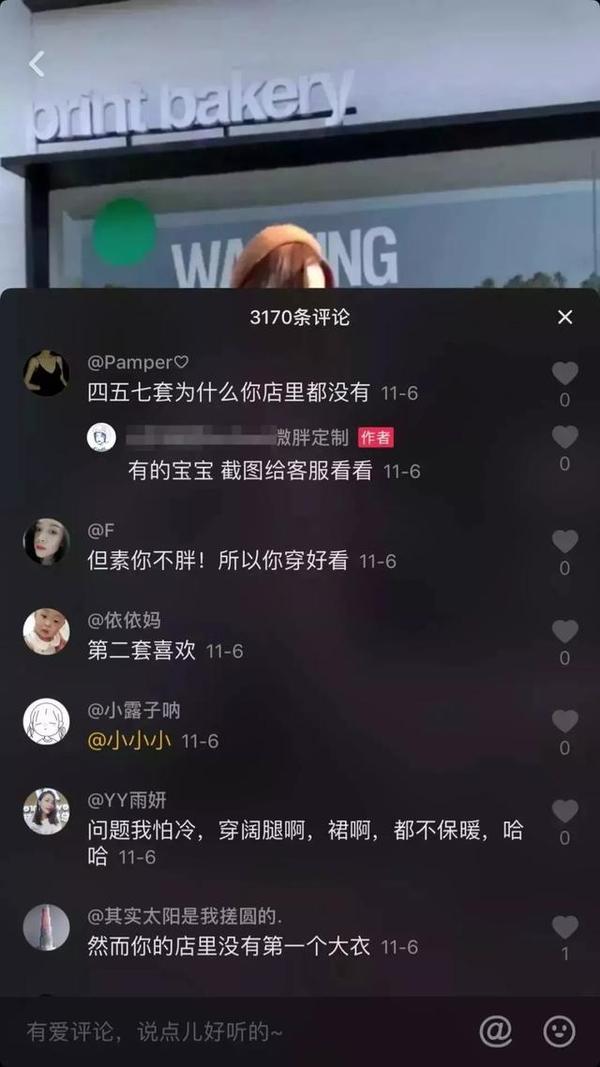 抖音如何付费涨粉丝_抖音里涨粉丝有钱赚吗_抖音涨粉丝有收入吗