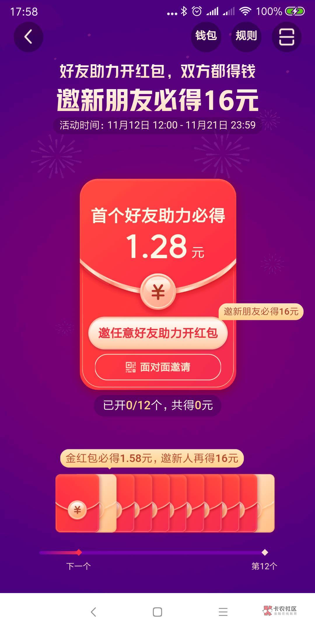 快手赞1块钱200个_快手赞有钱吗_快手赞是钱吗