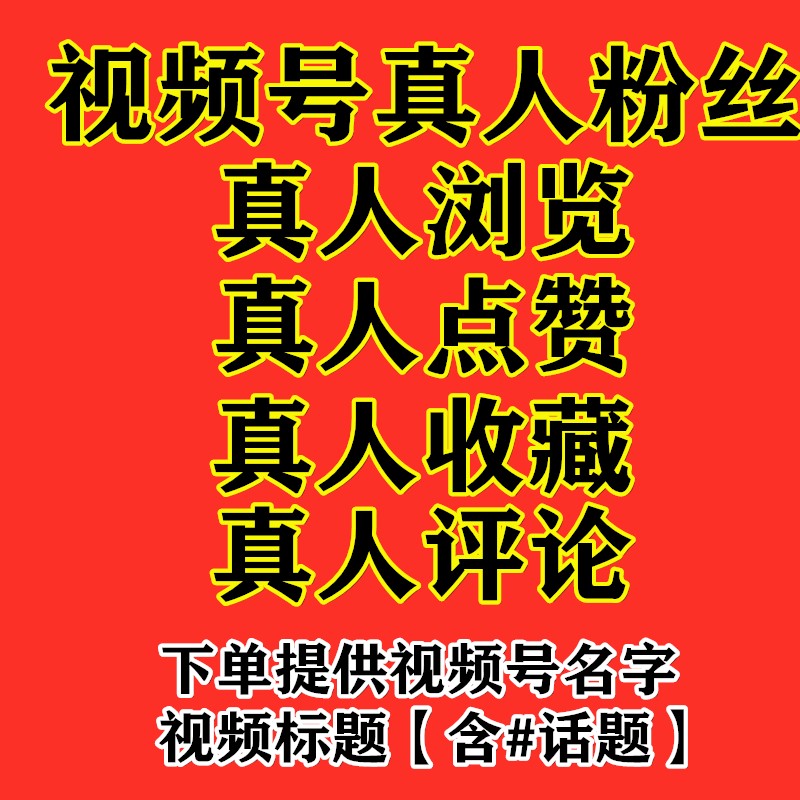 快手双击播放量网站下单0.01自助_快手刷播和双击放量助手_0.01刷快手播放和双击