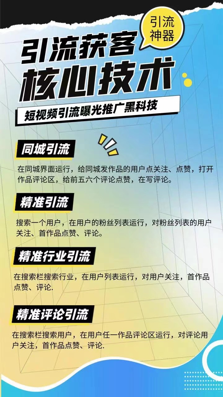 抖音号如何快速吸粉_抖音号吸粉的速度标准_抖音怎么能快速吸粉