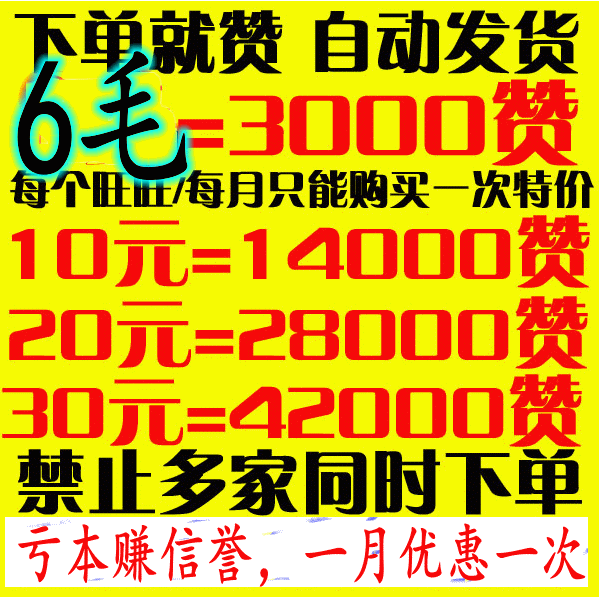 网红商城24小时下单平台_网红商城24小时下单平台_网红商城24小时下单平台